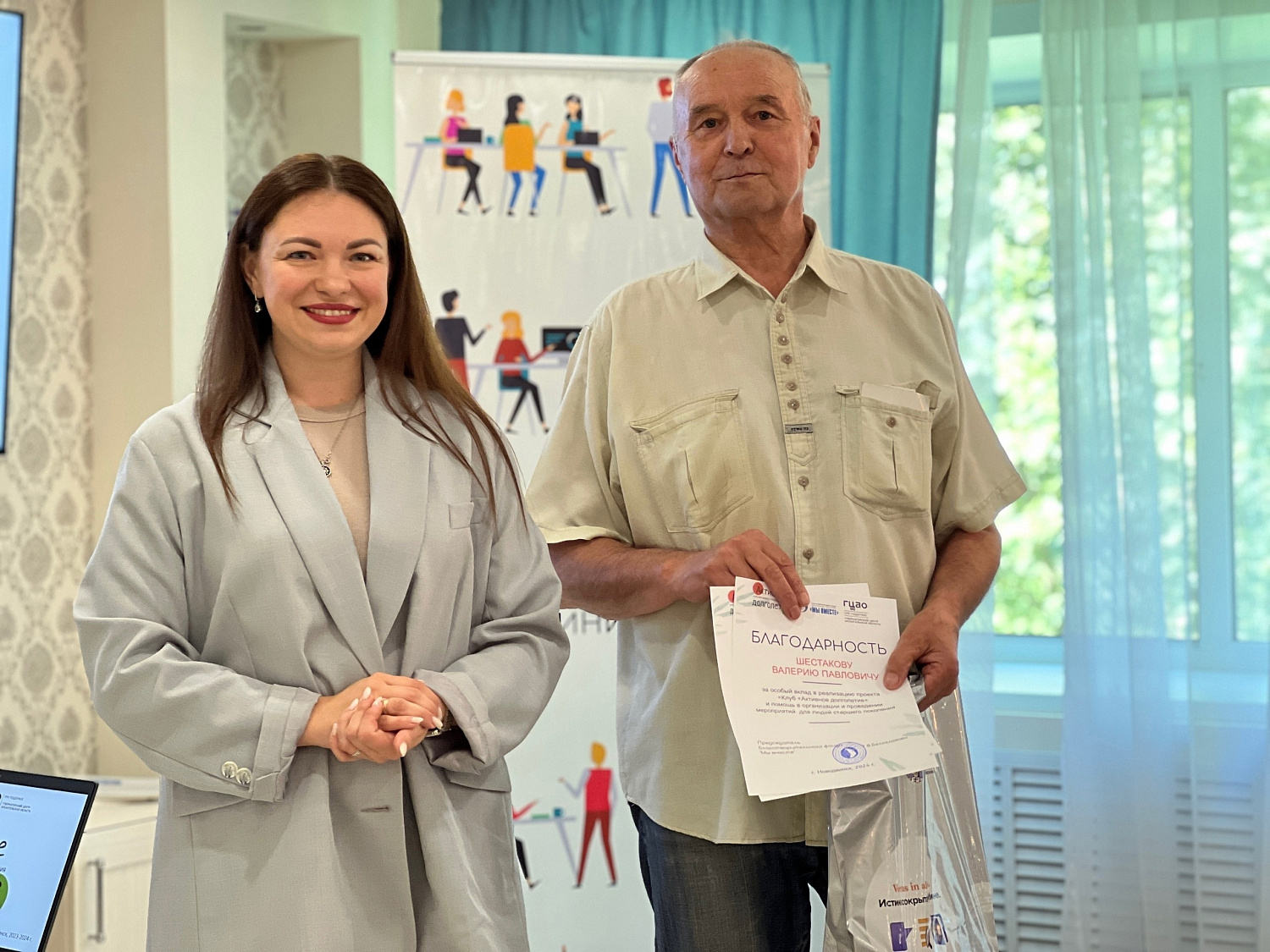 Подведены итоги проекта «Клуб «Активное долголетие»