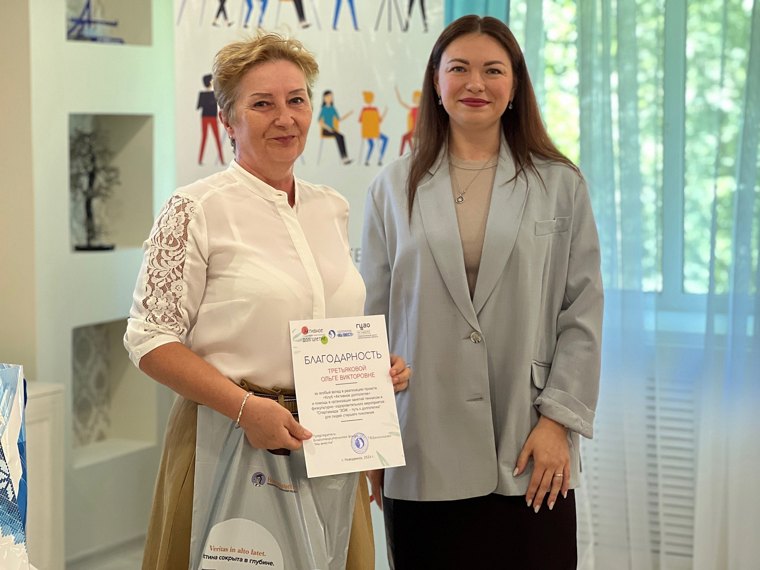 Подведены итоги проекта «Клуб «Активное долголетие»