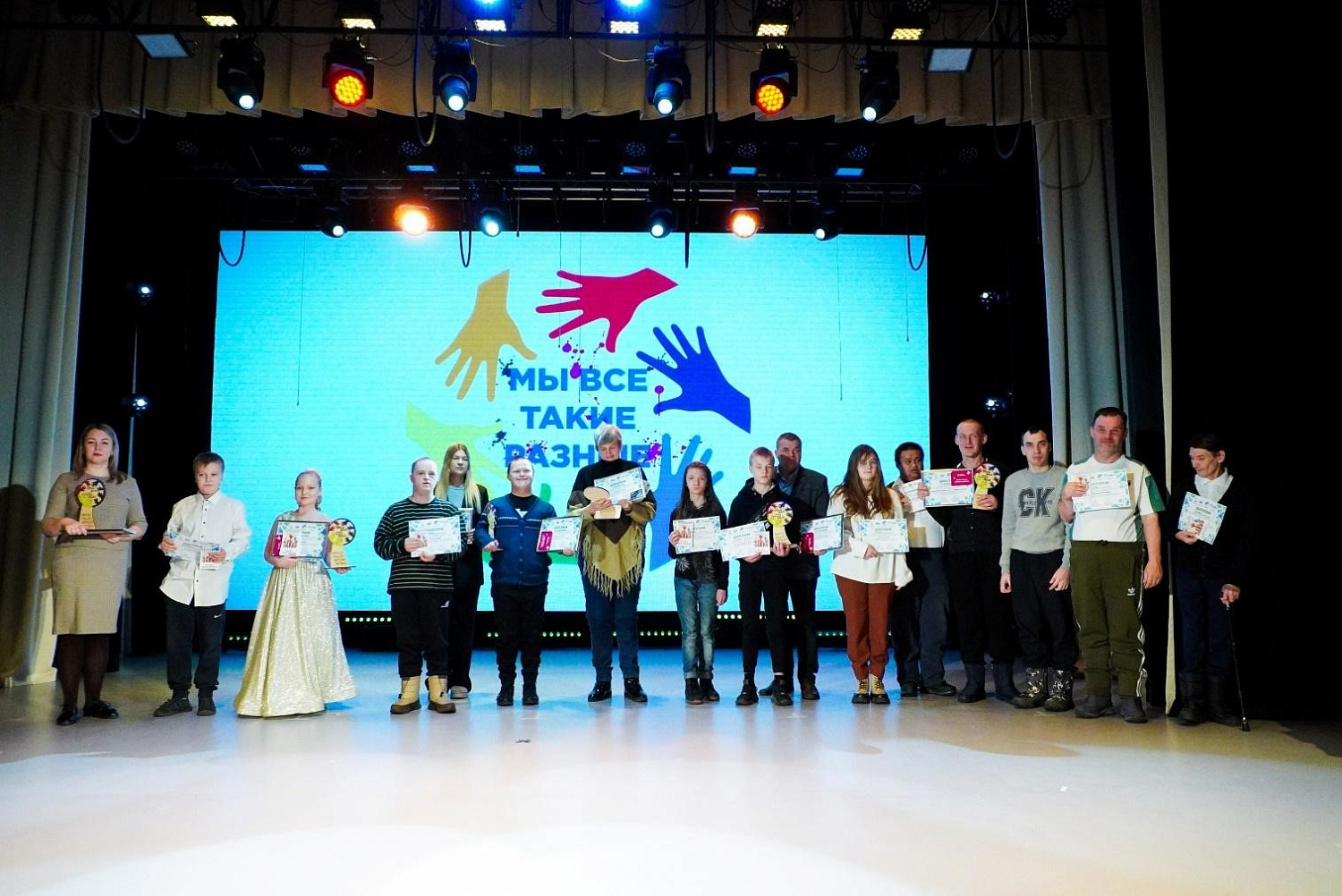 Итоги проекта «Открытый городской творческий фестиваль среди людей с ограниченными возможностями здоровья «Мы все такие разные»