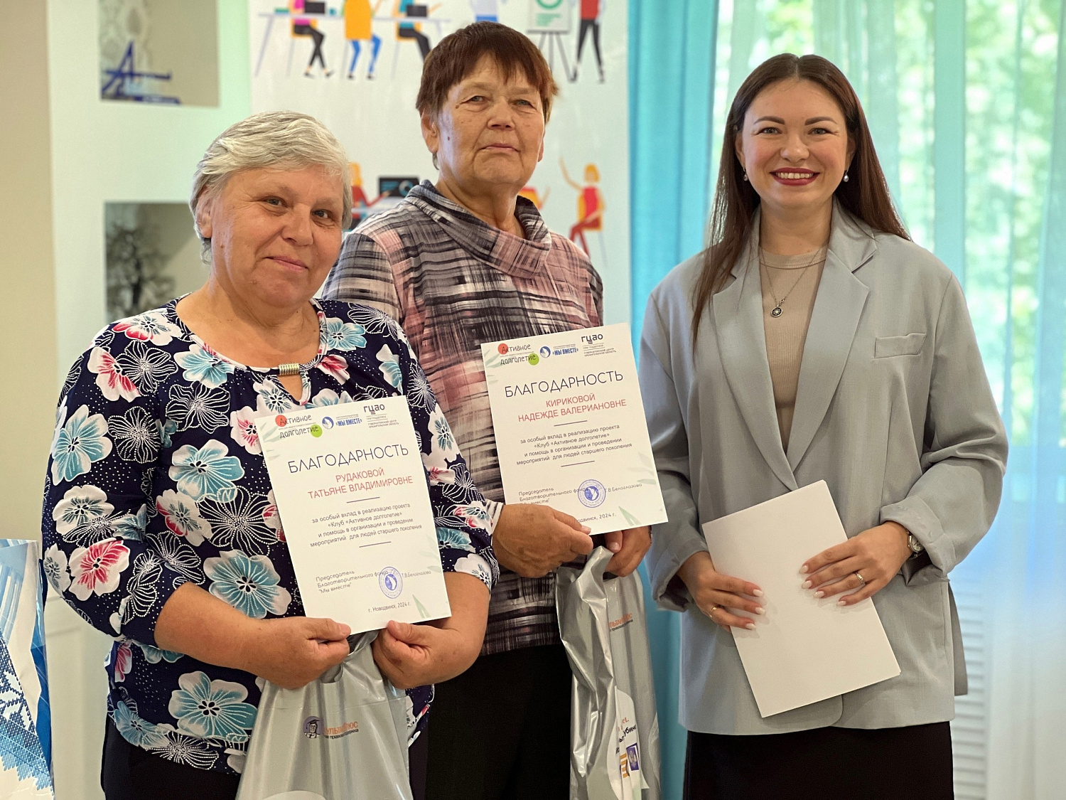 Подведены итоги проекта «Клуб «Активное долголетие»