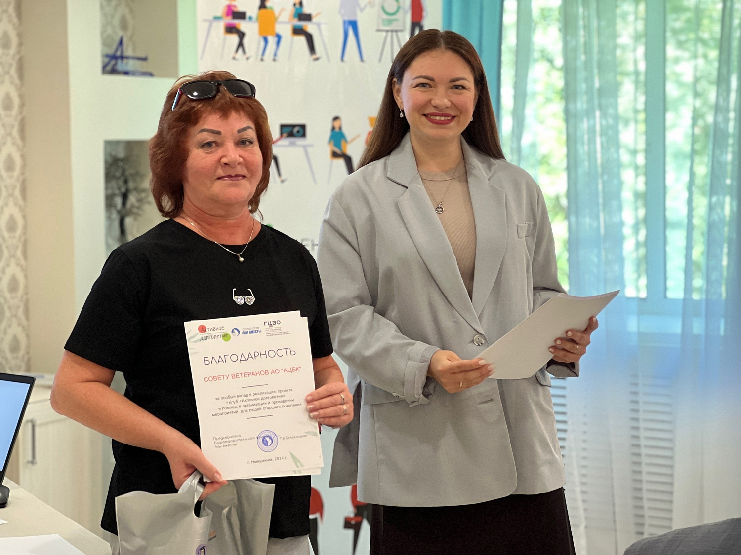 Подведены итоги проекта «Клуб «Активное долголетие»